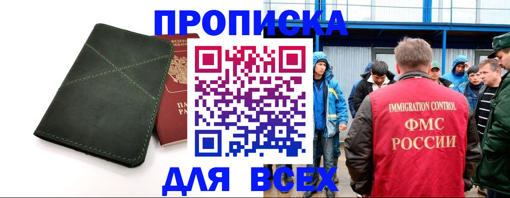 форма 3 в Дедовске