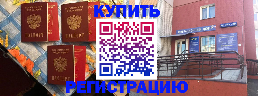 форма 3 в Дедовске